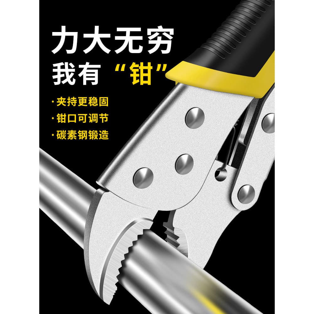 Alicate forte multifuncional universal alicate de pressão Manual universal grau Industrial resistente braçadeira ferrame