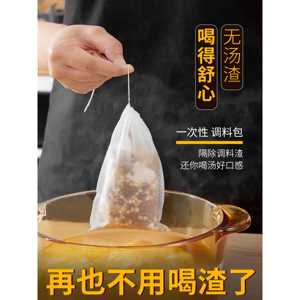 Saco de Material refogado descartável saco de tempero saco de malha de filtro saco de especiarias saco de rede de carne