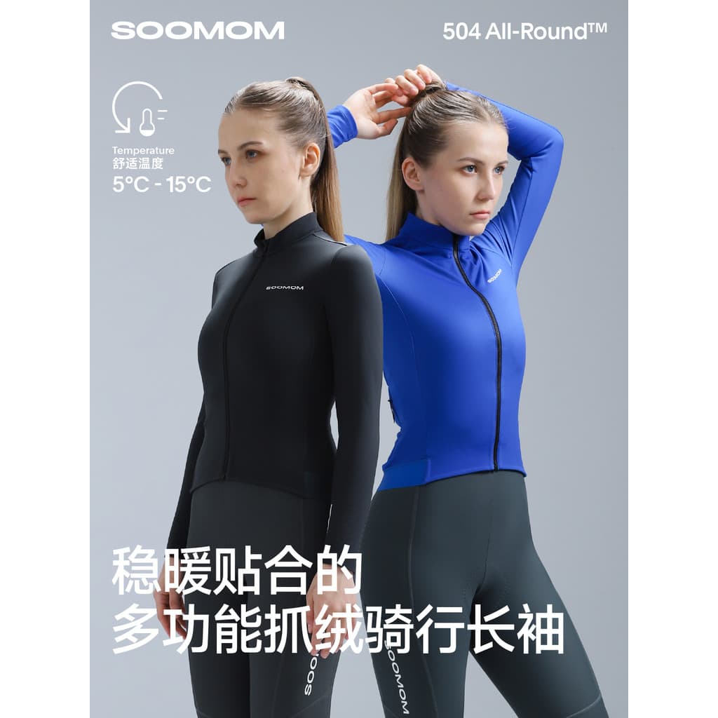 SOOMOM | ALL-ROUND senhoras bicicleta de estrada velo ciclismo camisa manga longa outono inverno jaqueta à prova de vent