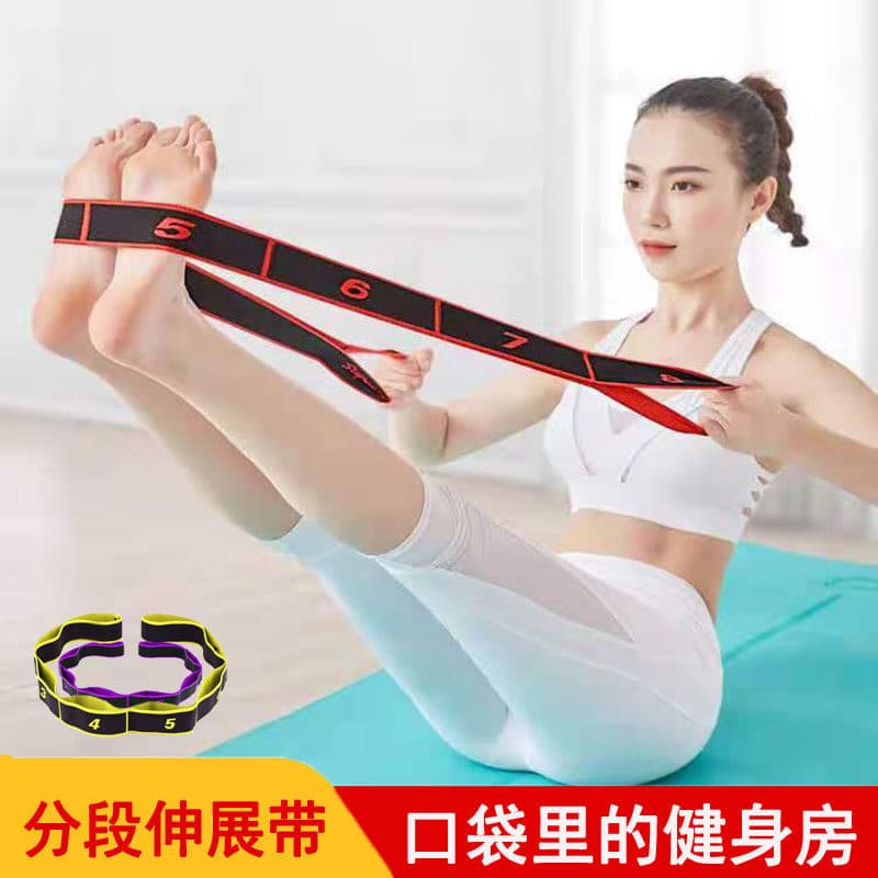 Digital Yoga estiramento banda estiramento feminino iniciante tensão corda dança esportes Fitness elástico Zhen