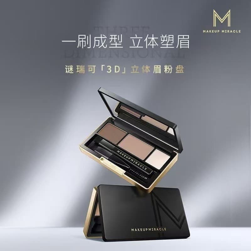 Novo produto Watsons Makeupmiracle Makeupmiracle Paleta de pó de sobrancelha tridimensional de três cores 3g fácil de co