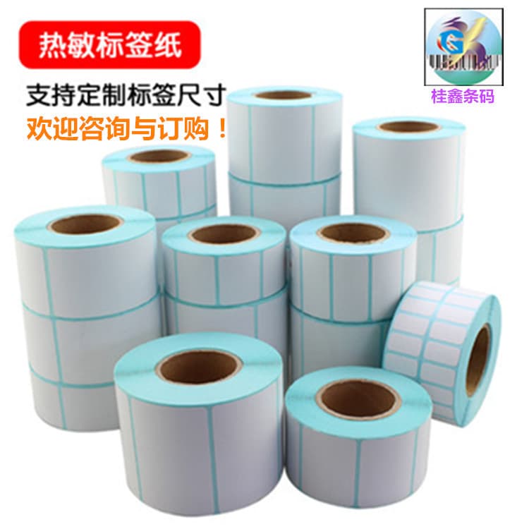 Papel térmico em branco de três provas, etiqueta autoadesiva, papel de impressão de código de barras, 40*20 25 30mm, fil