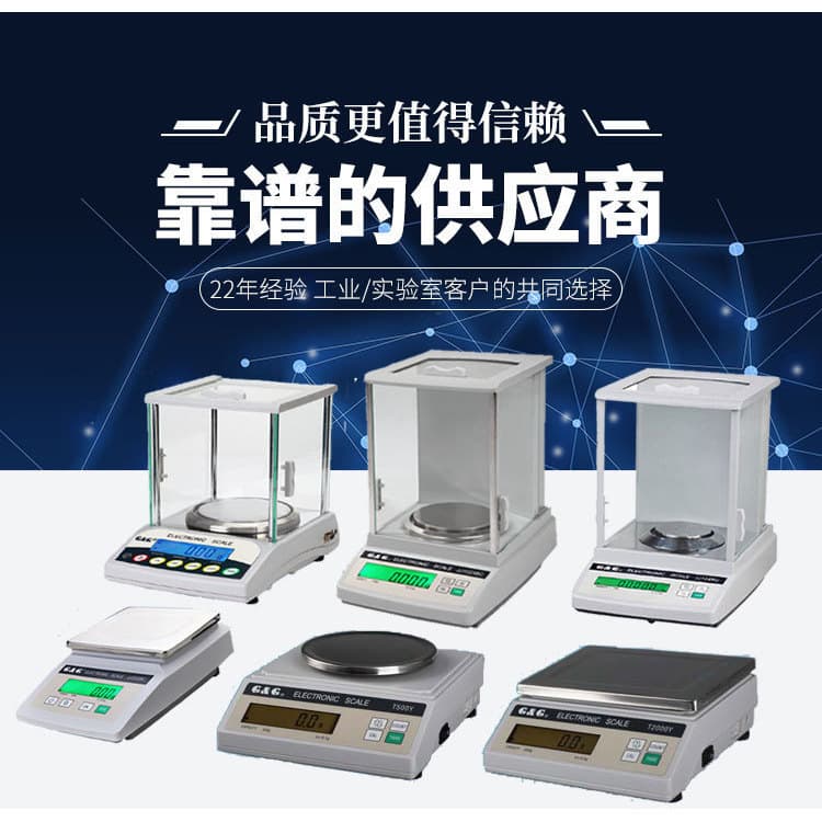 Balança de análise Shuangjie JJ Series One% Análise Equilíbrio Laboratório de balança eletrônica de alta precisão