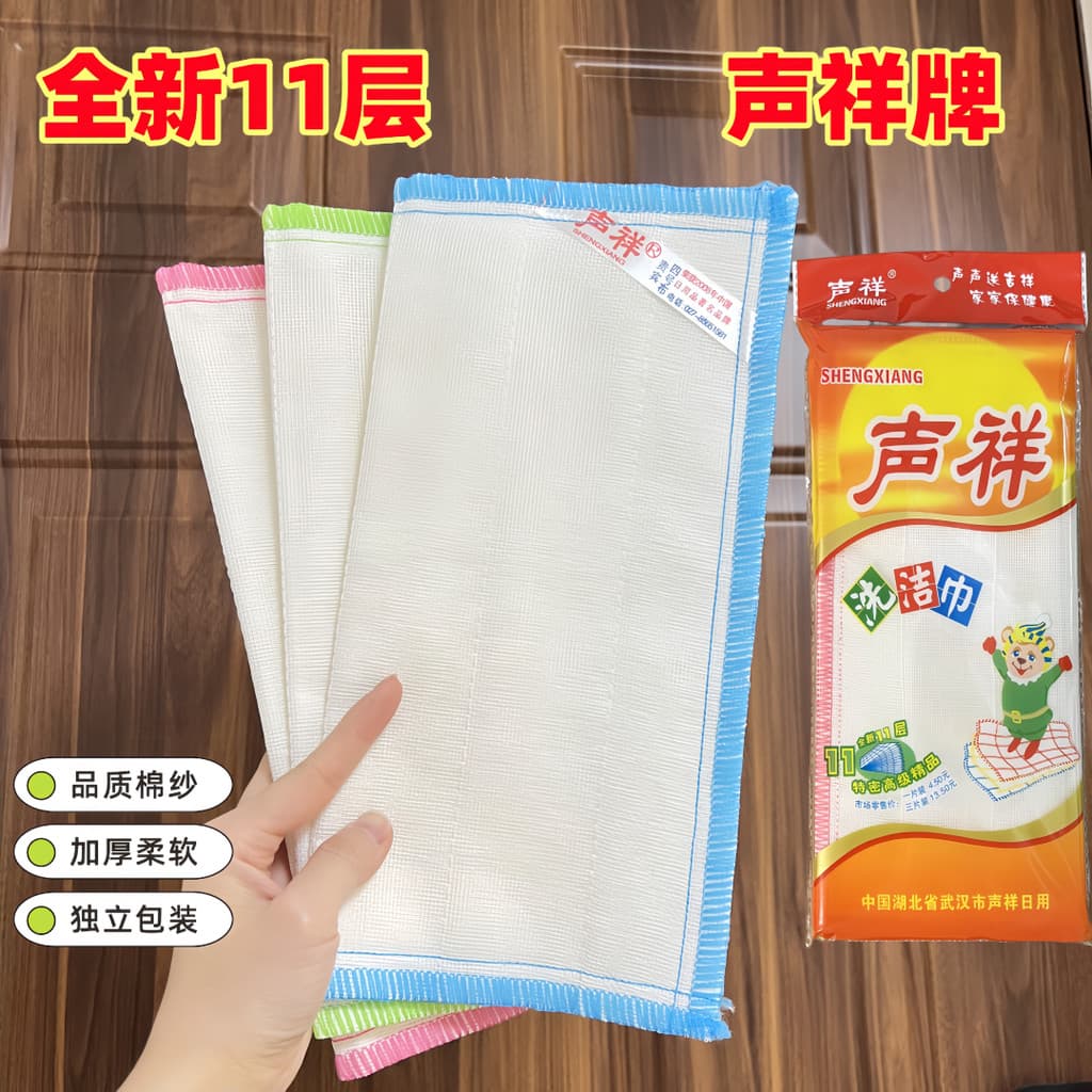 Singxiang marca 11 camadas de fio de algodão grosso pano de prato pano de prato de cozinha pano de prato sem óleo toalha