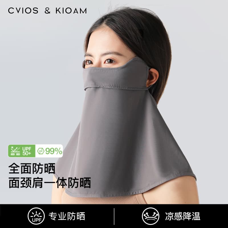 CviosKioam Pescoço Proteção Protetor Solar Máscara Feminina Verão Sombrinha Máscara Anti-Ultravioleta Respirável Rosto C