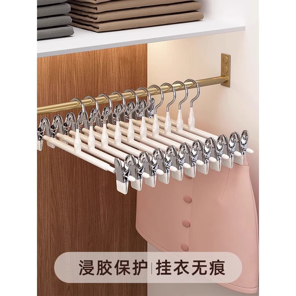 Estilo europeu calças domésticas Rack calças clipe cabide pendurado calças ferramenta útil especial antiderrapante saia