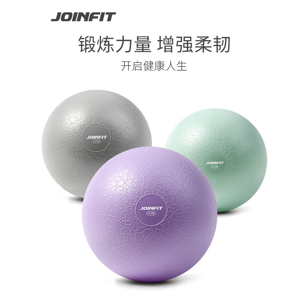 Joinfit yoga bola Pilates bola engrossado à prova de explosão yoga bola iniciante yoga mulheres grávidas crianças Fitnes