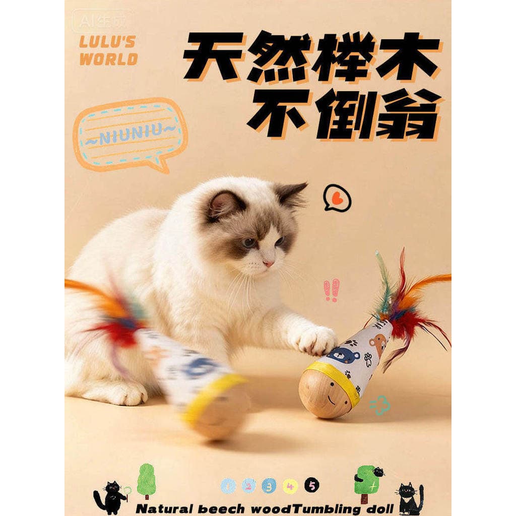 Madeira de faia Natural provocando gato vara pena decoração resistente a riscos resistente à mordida jogo interativo gat