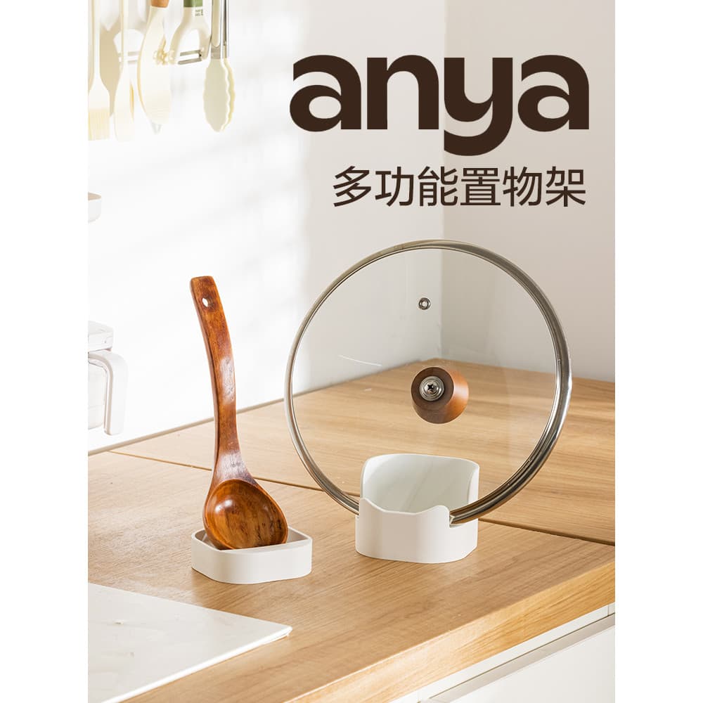 Anya pote tampa rack de armazenamento multifuncional colher receita Tablet placa de corte sem perfuração instalação arma