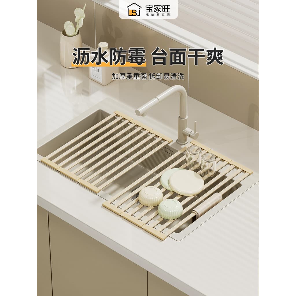 Pia da cozinha Rack de drenagem do agregado familiar Silicone rolo obturador filtro água esteira prateleira dobrável veg