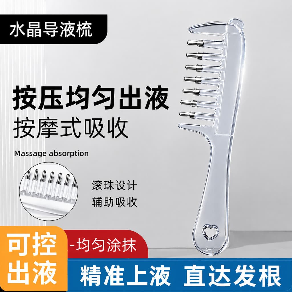 Portátil Uso Doméstico Ferramenta De Cuidados Com O Cabelo Transparente Rollerball Profundo Nutritivo Medicina Entrega P