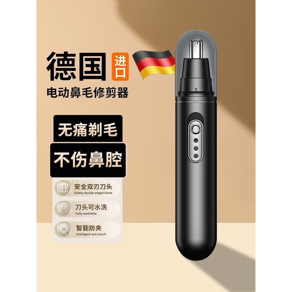 Aparador elétrico de pelos de nariz masculino, Display Digital inteligente, sem corte, recarregável, silencioso, barbear