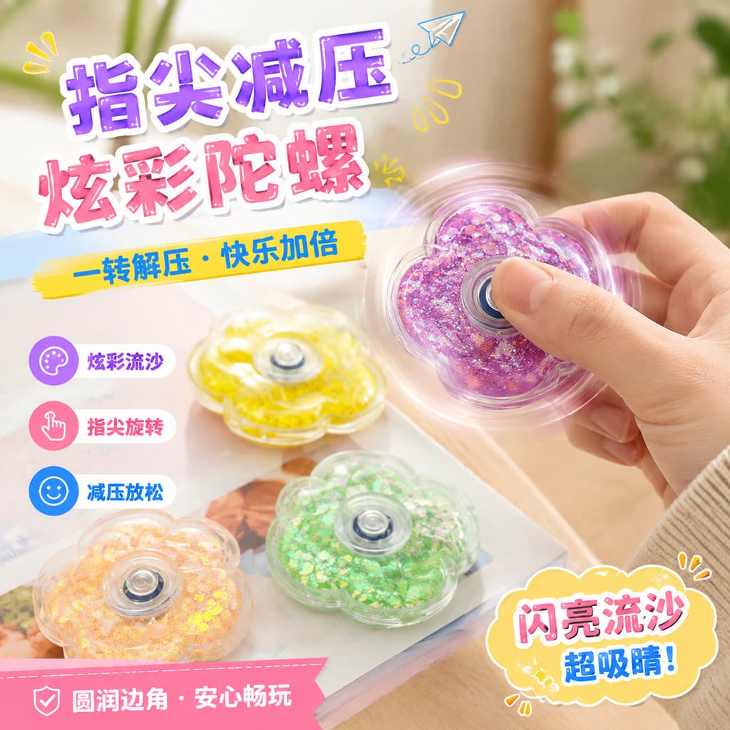 Pião portátil 2026 novo estilo Fidget girando brinquedo criativo brinquedo de descompressão jardim de infância cristal g