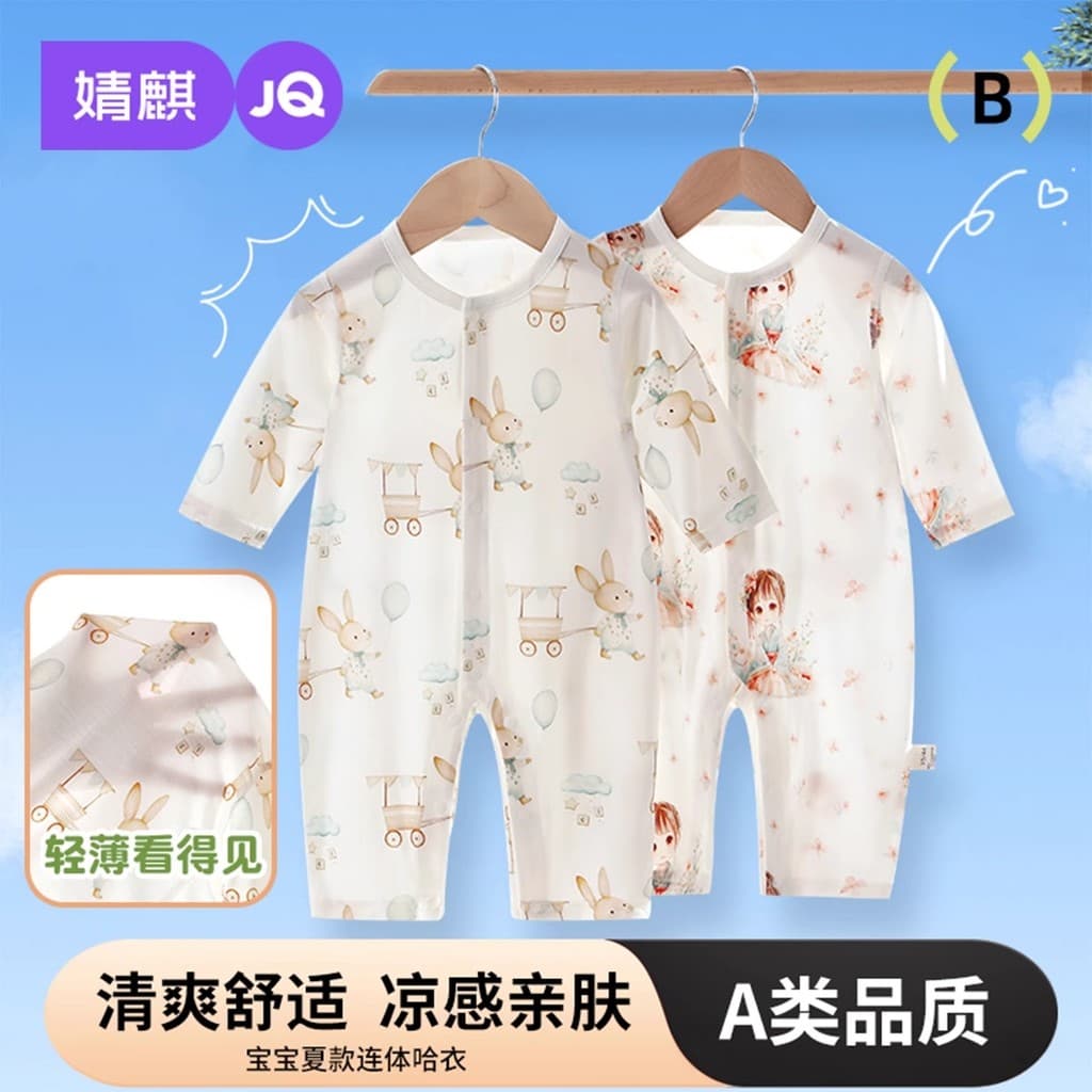 Jingqi macacão de bebê verão fino desossado roupas de bebê recém-nascido verão manga comprida ar condicionado roupas ver