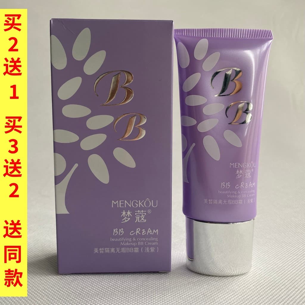 Men Mengko Meixi Isolamento Flawless BB Cream Roxo Claro 60g