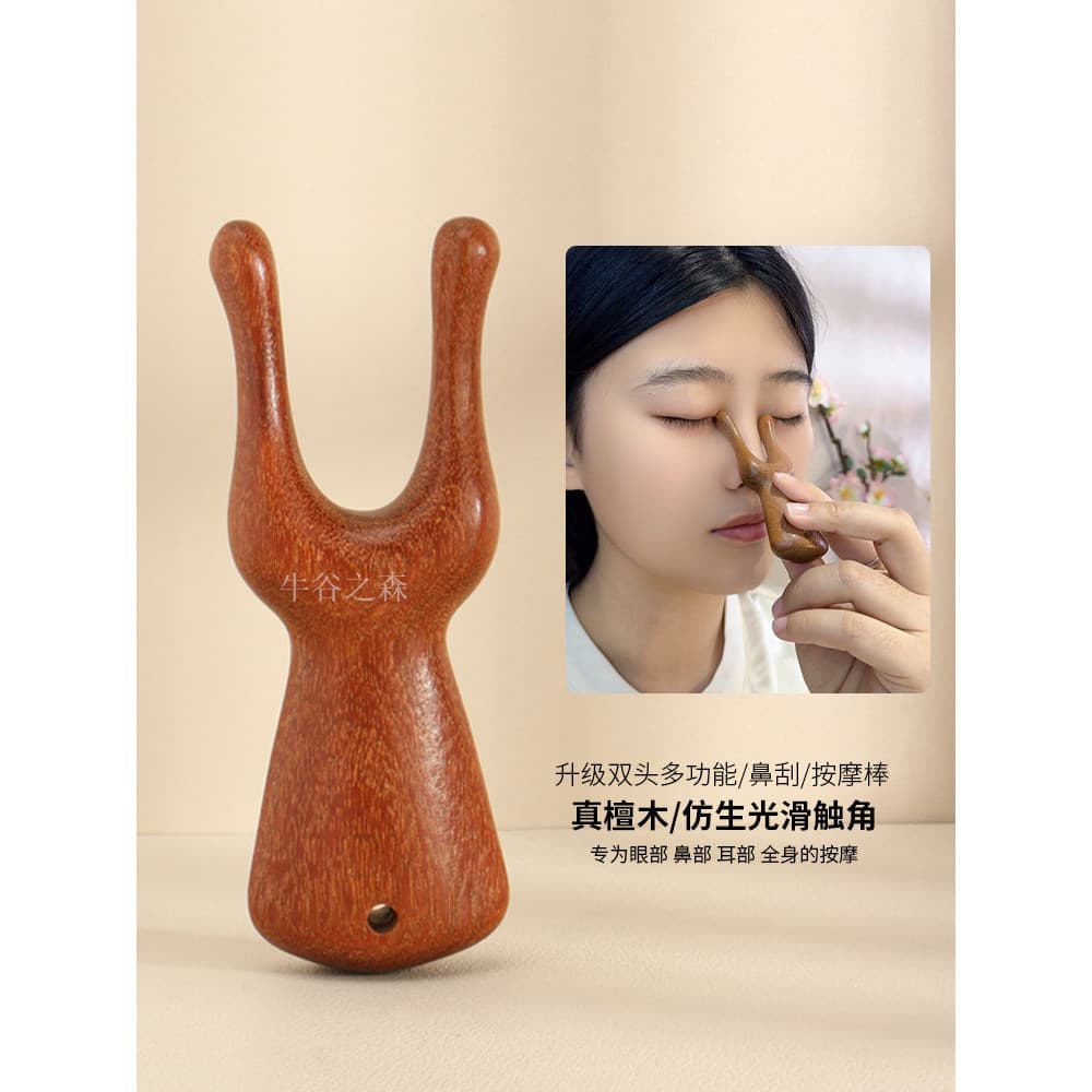 Multifuncional sândalo cuidados vara nariz beleza Facial Gadget polimento artesanato casa portátil fácil de transportar