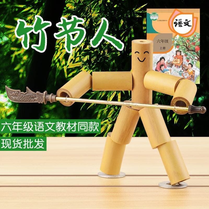 Homem de bambu artesanal Material pacote batalha brinquedos sexta série dupla edição luxo mesa Son Goku diy estudantes d