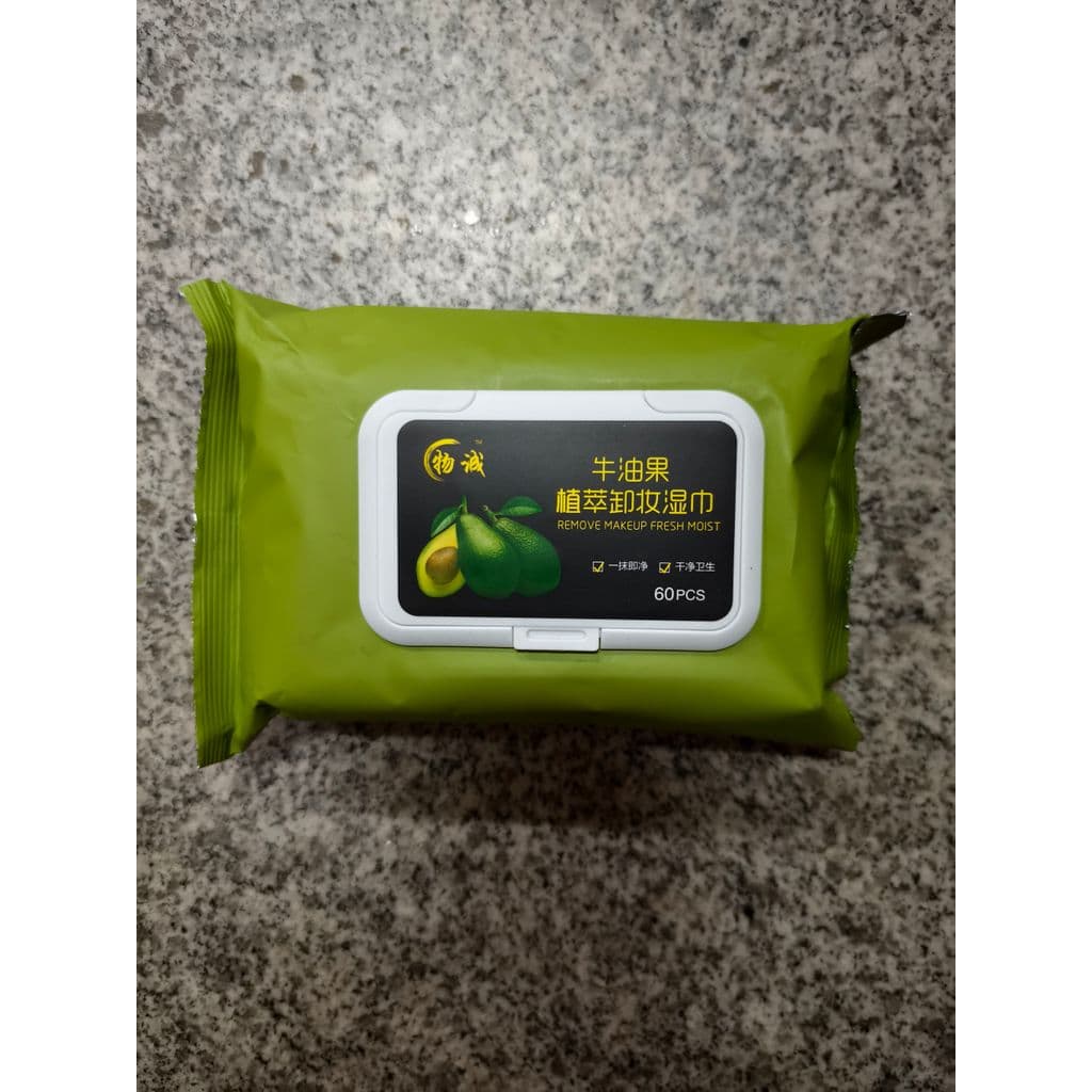 Wucheng abacate removedor de maquiagem toalhetes molhados removedor de maquiagem toalhetes molhados rosto sem enxágue hi