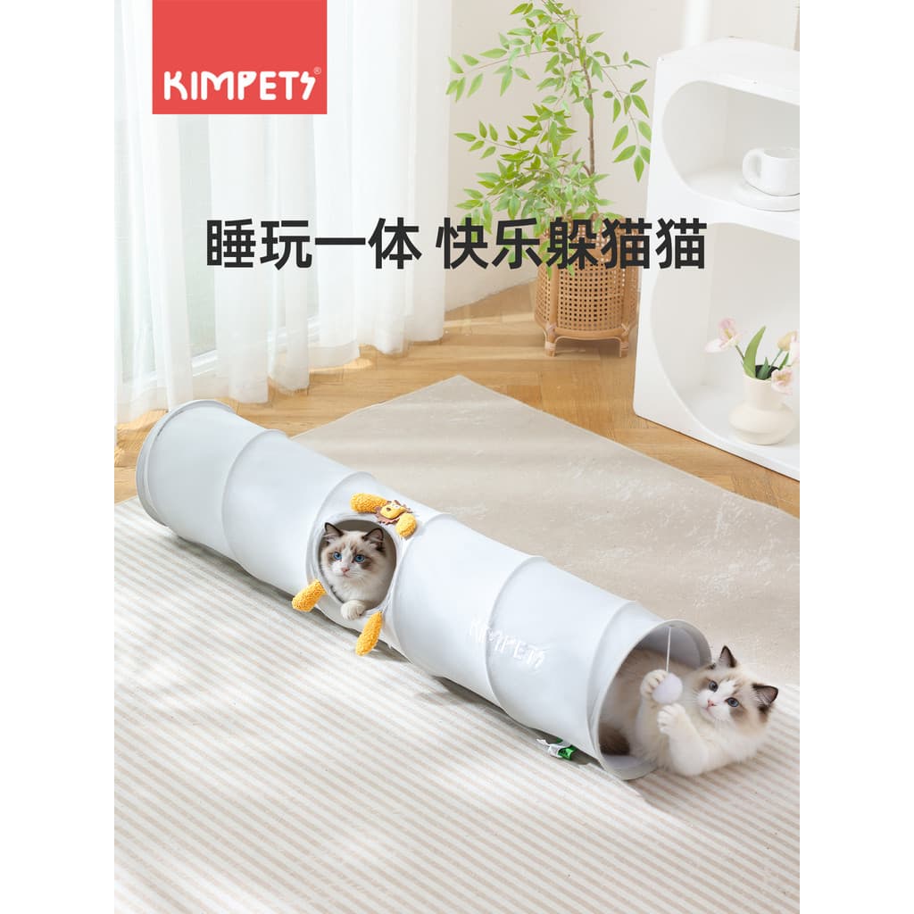 Túnel de gato consumo físico brinquedo de gato auto-feliz alívio do tédio ferramenta útil resistente à mordida Pet provo