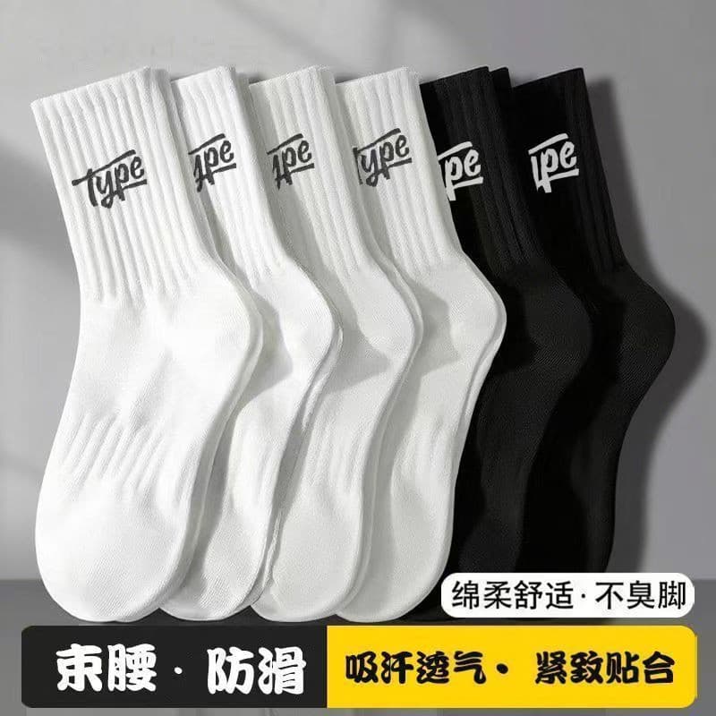 Carta meias masculino feminino estilo verão primavera outono meados de tubo meias respirável suor-absorvente desodorante