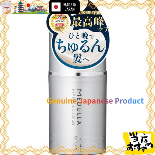 Diretamente do Japão  【Cabelos sem ressecamento】 Sérum hiperlink, leite capilar, máscara capilar, tratamento sem enxágu