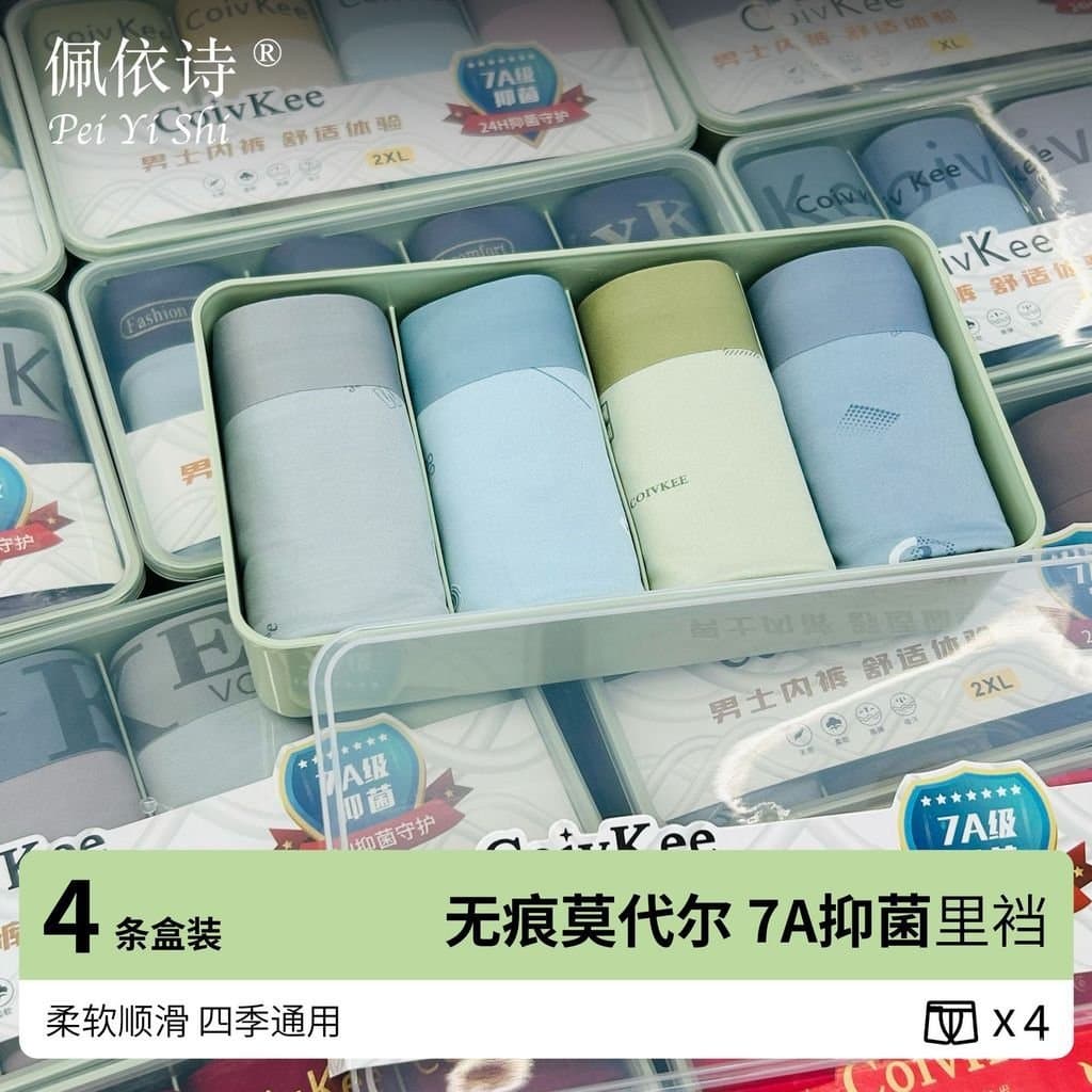 [Embalagem com Quatro Peças] Cuecas Boxer Masculinas Sem Costura em Modal, Respiráveis, Antibacterianas 7A, de Alta Qual