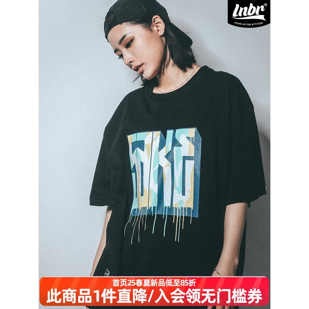 LNBR X ShakeWell Brick Graffiti Camiseta impressa Artista Co-Branded Venda limitada sem reabastecimento