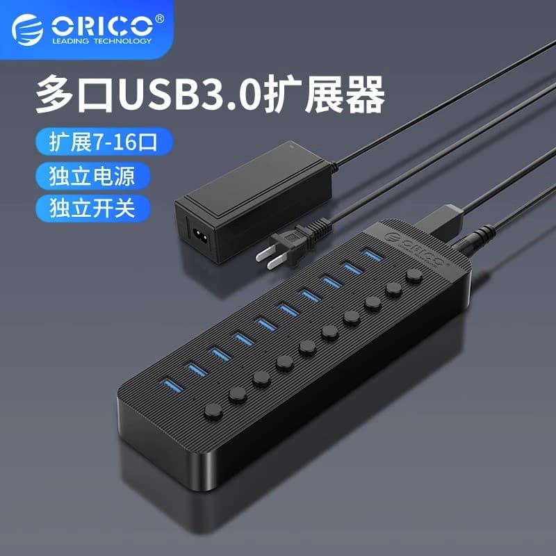 Extensor Orico USB3.0 com divisor de hub de energia um para 10 computador de alta velocidade, extensão multi-Interface,