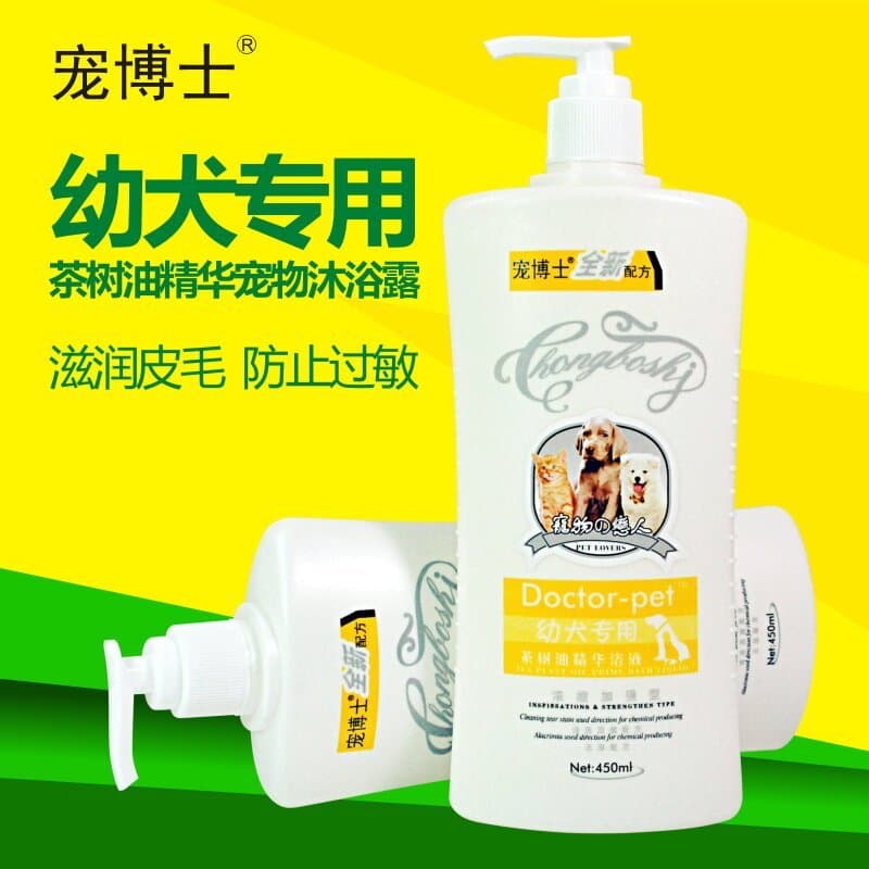 Filhote de cachorro Gel de banho filhote de cachorro gato pequeno Teddy Pomeranian chá árvore óleo banho líquido suprime