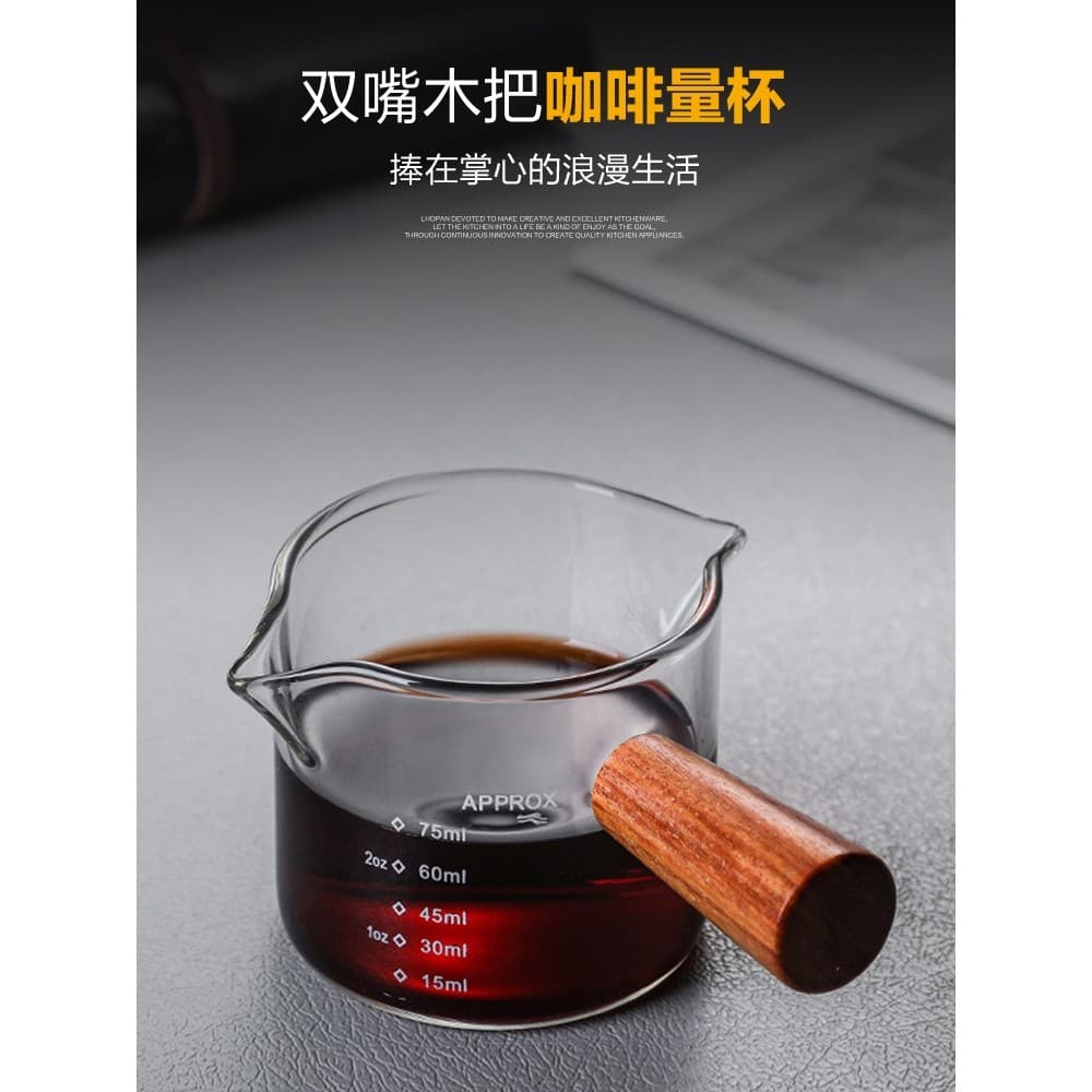 Lhopan Espresso Cup Vidro com Escala Onça Copo Medidor shot Cup Extraction Cup High-End Cup