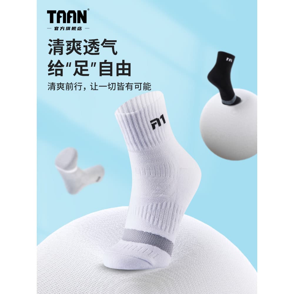 Taan meias de Badminton meias esportivas masculinas confortáveis taan meias de basquete respirável desodorante meias de
