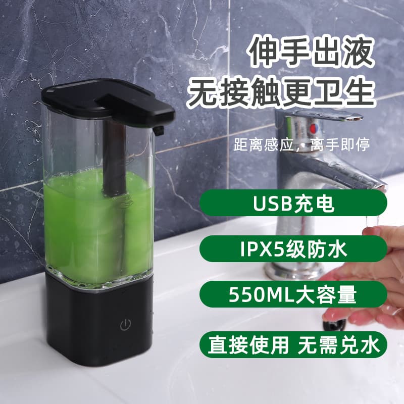 Detergente sensor automático sensor inteligente máquina de Gel dispensador de detergente líquido desinfetante para as mã