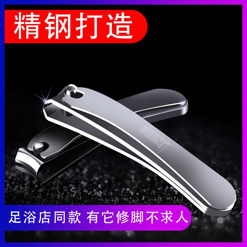 Youxin cortador de unhas tamanho grande tesoura única utensílios de arrumação cuidados banheiro calos limpo manicure pé