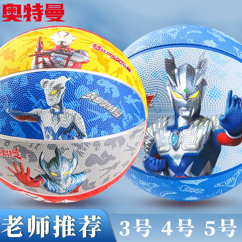 Ultraman Crianças Basquete Jardim de Infância Bola de Couro Especial Crianças No. 3-4 Não. 5 meninos estudantes do ensin