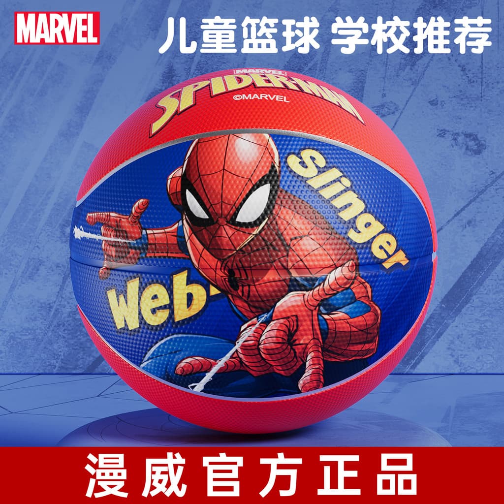 Basquete Infantil Homem-Aranha No. 5 alunos do ensino fundamental dedicados para crianças do jardim de infância No 3 Não