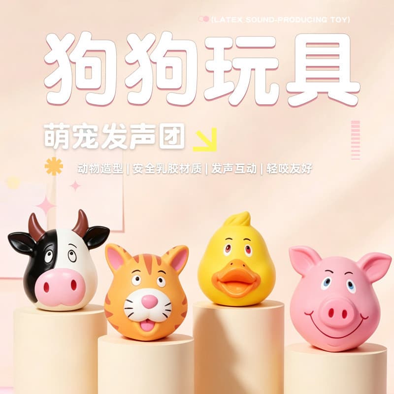 Brinquedo para cachorro de estimação, criativo, fofo, formato de Animal, látex macio, pequeno, médio, molares, acompanha