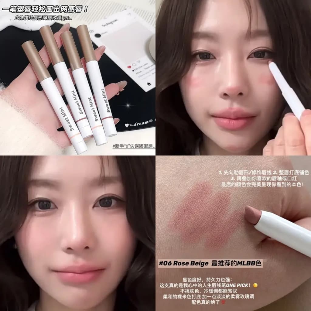 Lábio Sensual pode ter as mãos!Delineador labial definidor, Blush de baixa saturação, caneta multiuso, contorno, caneta