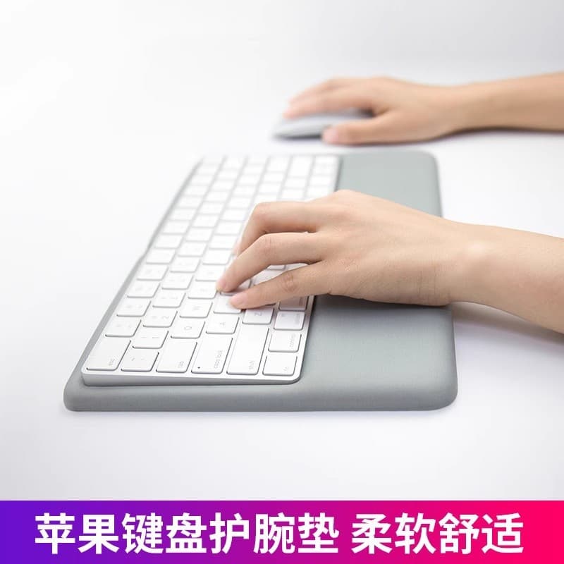 Descanso de teclado de controle mágico adequado para Apple sem fio de segunda geração Descanso de teclado Bluetooth Base