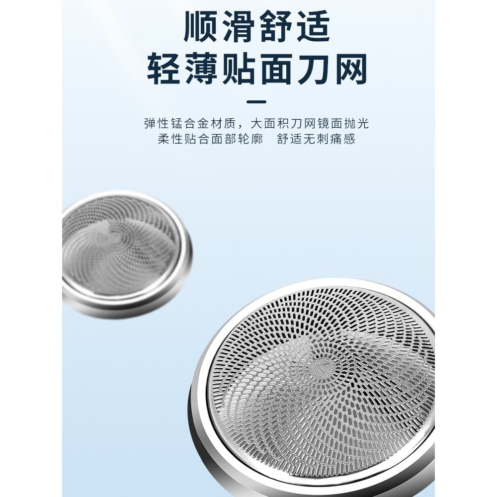 barbeador eletrico masculino Lutong barbeador elétrico Plug-in barbeador elétrico em linha barbeador para idosos barbead