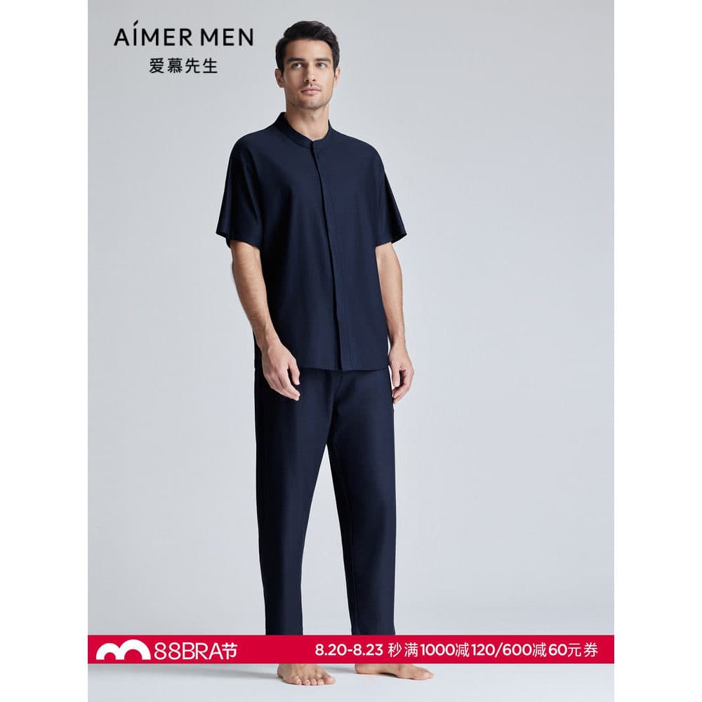 Sr. Aimu 24SS Julin Roupas Confortáveis Pijamas Homens Podem Usar Calças Compridas Calças de Pijama para Casa NS42K901