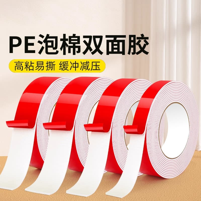 PE filme vermelho branco dupla face adesivo forte esponja de espuma de alta viscosidade pasta de espuma outdoor adesivos