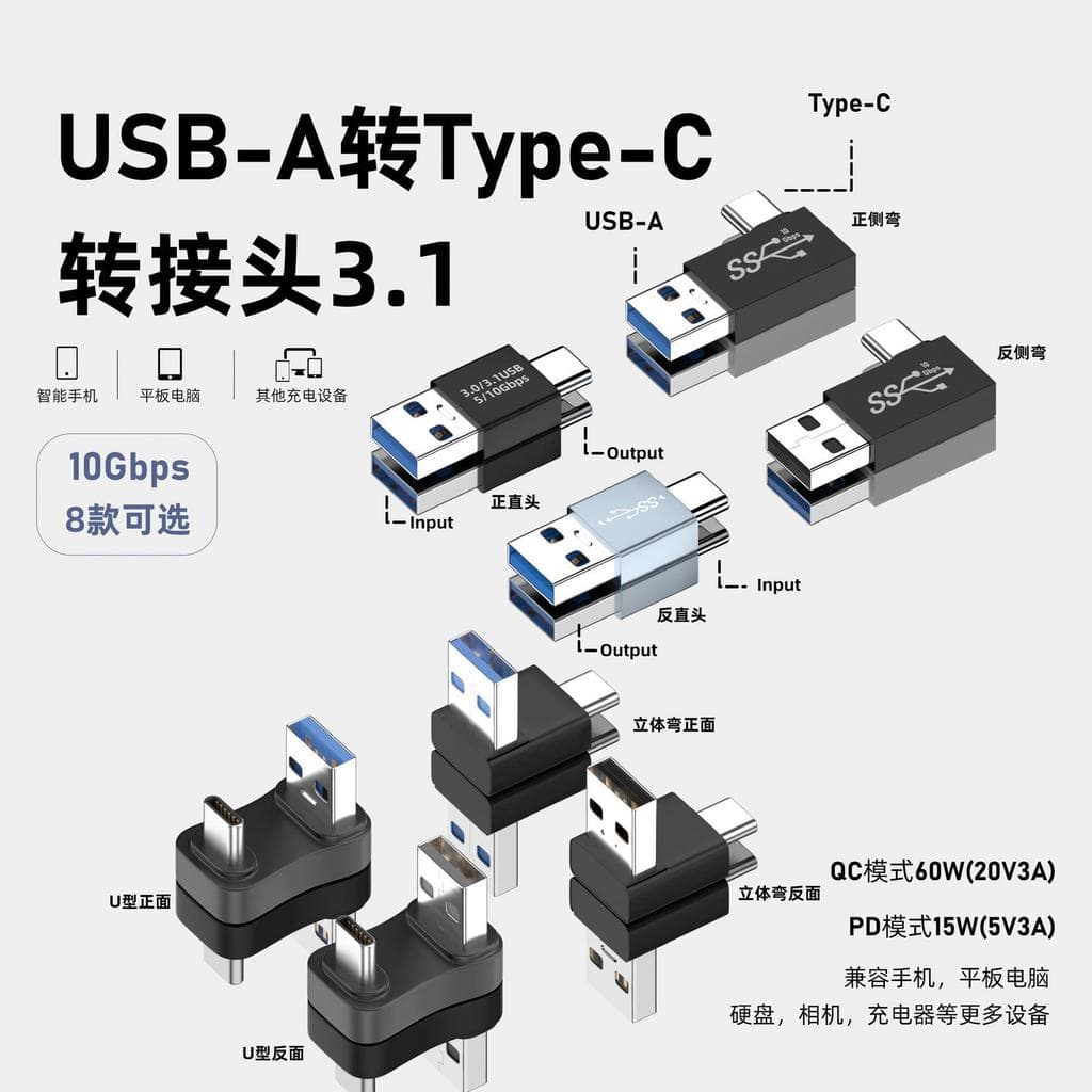 ** Um adaptador macho para C macho Adaptador USB3.0 Adaptador tipo c 10gbps USB para tipo-c OTG