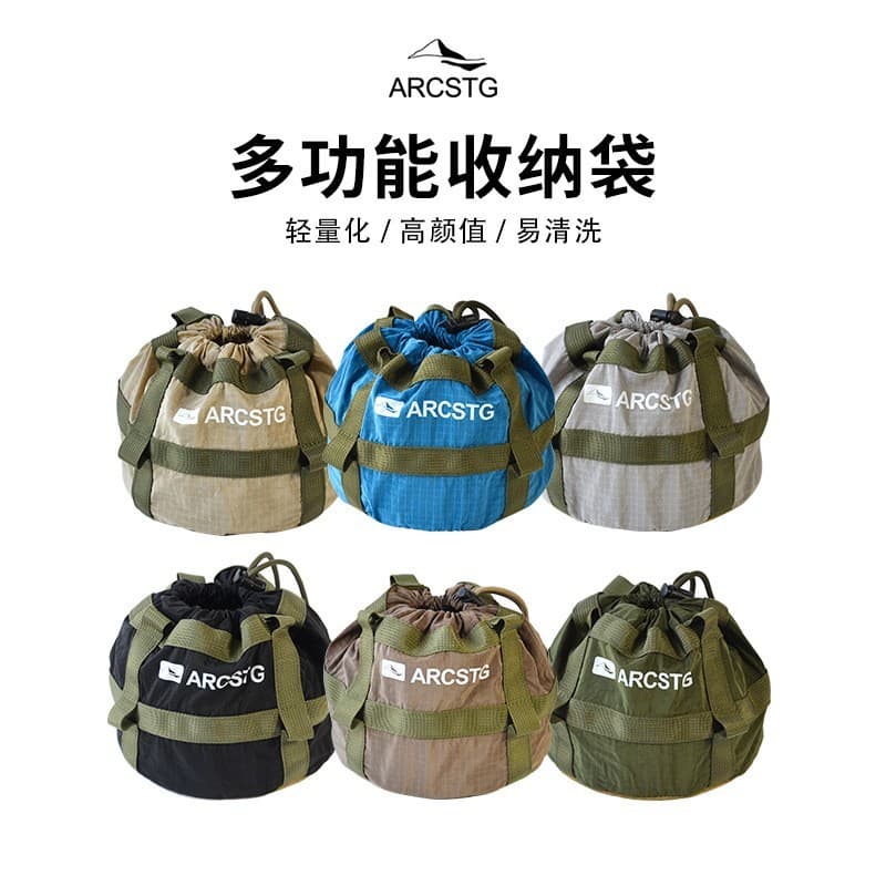 ARCSTG Bolsa de armazenamento multifuncional para acampamento, bolsa de armazenamento, mochila, montanhismo, carro, acam
