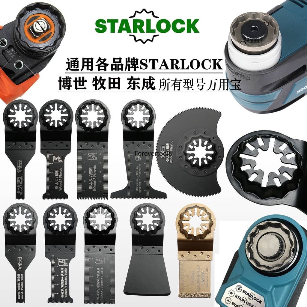Starlock Lâminas Multiferramentas De Ferramenta Oscilante Profissional Universal Serra De Liberação Rápida Para Madeira