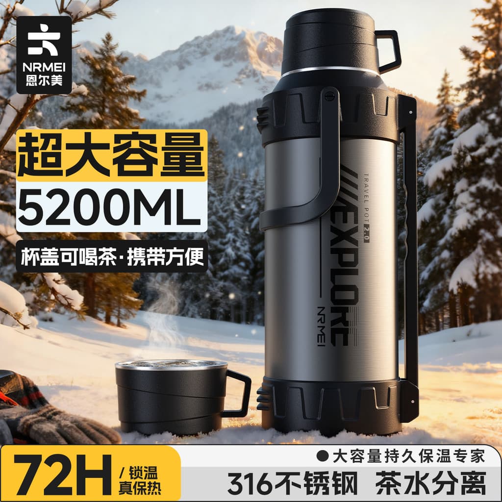 Chaleira térmica de grande capacidade, copo térmico de grande capacidade, 72 horas, carro portátil ao ar livre, 26 novo