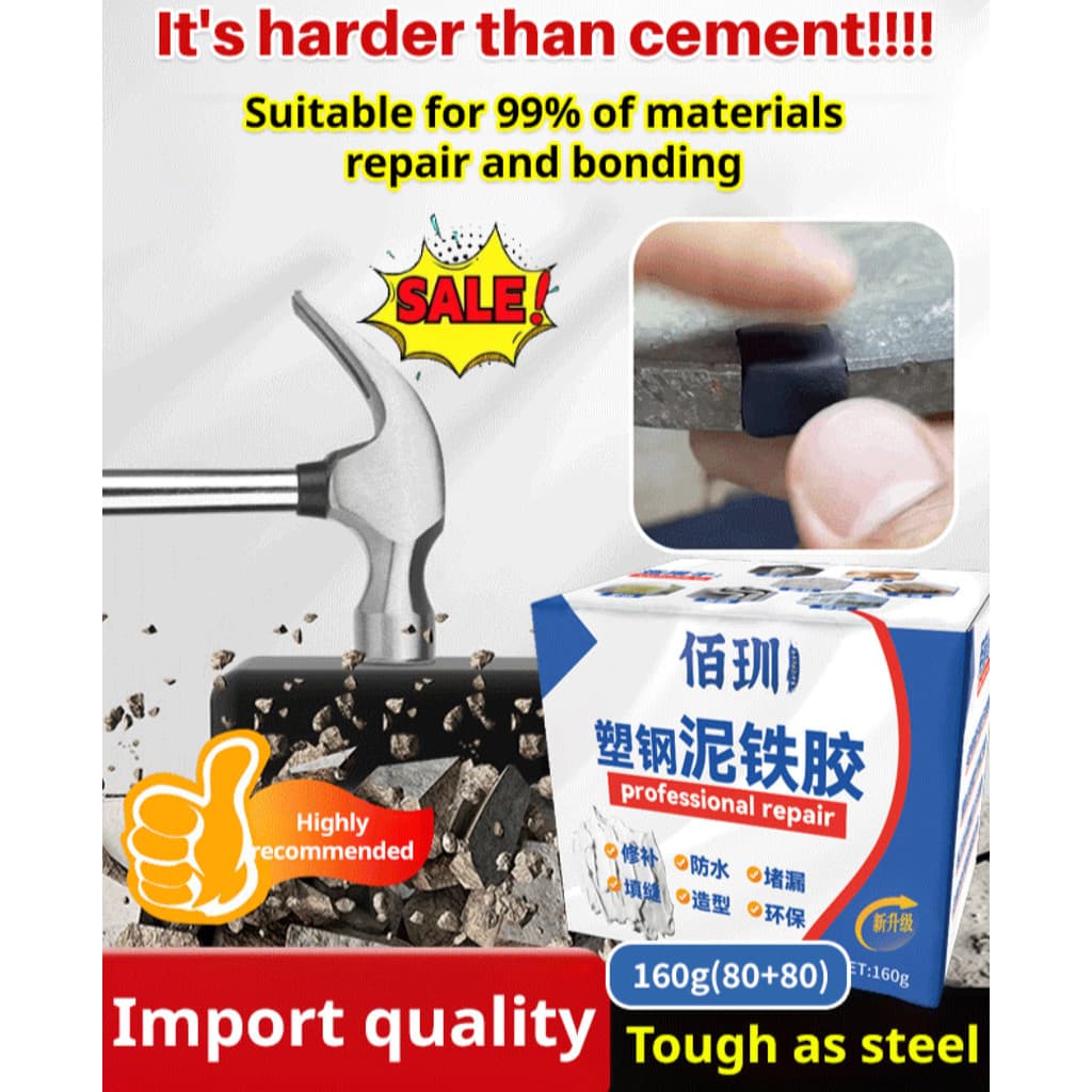 [Fixação Rápida] Cola de Reparo para Materiais Metálicos e Plásticos - Multifuncional