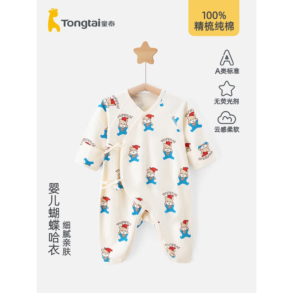 Tongtai roupas para recém-nascidos bebê puro algodão macacão roupa interior do bebê primavera outono recém-nascido macac