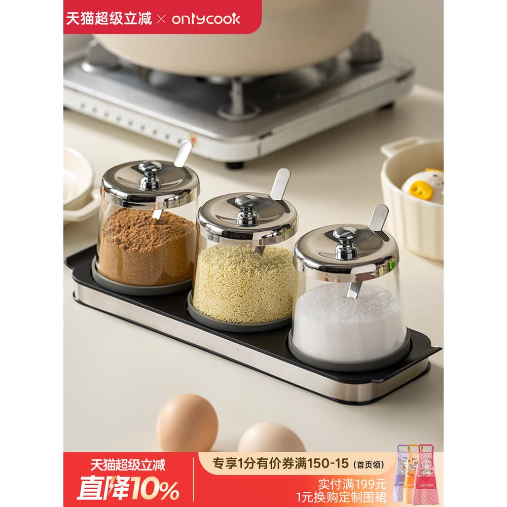 Onlycook luz luxo cozinha vidro tempero jar doméstico 304 aço inoxidável tempero jar combinação conjunto