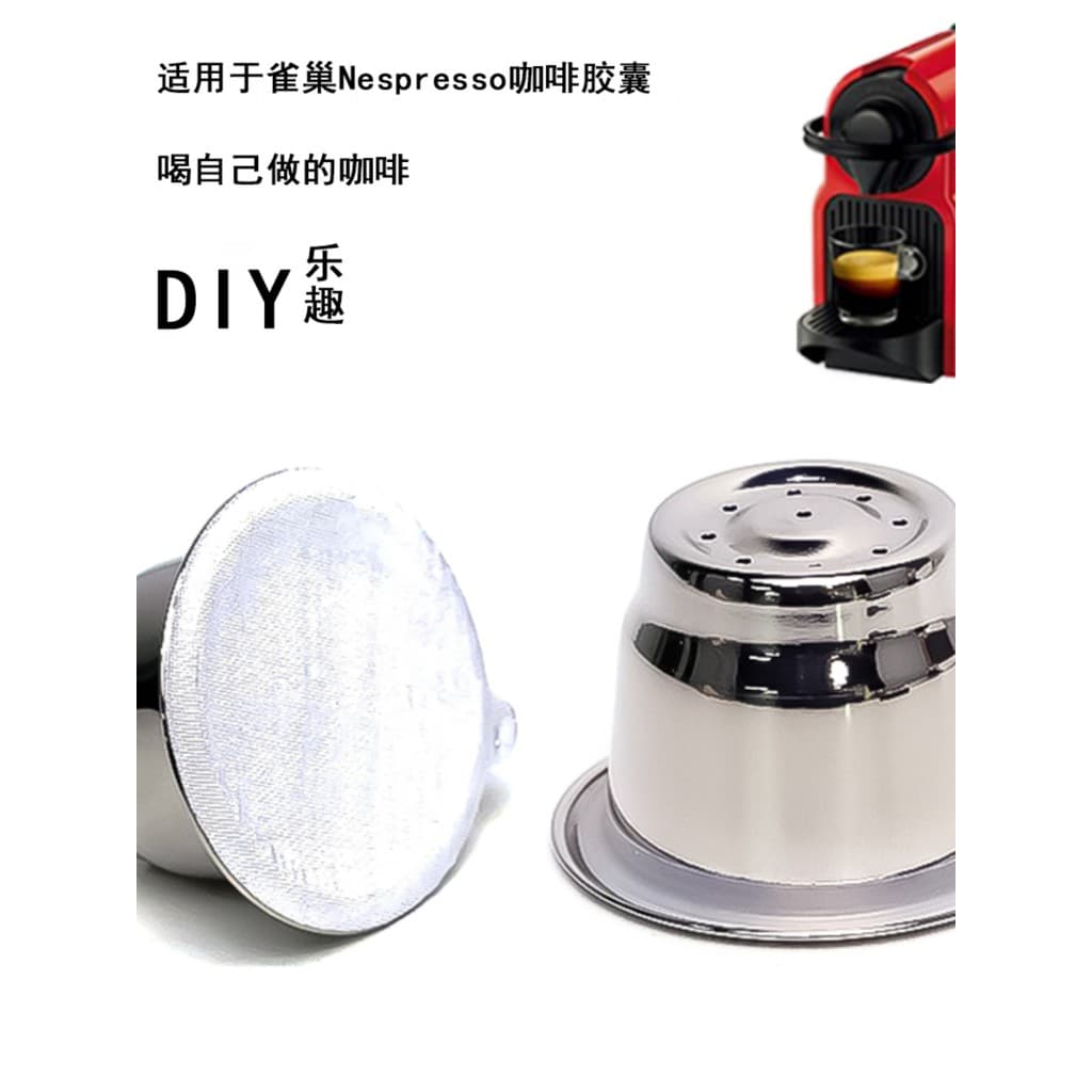 Adequado para máquina de cápsulas de café Nestlé Nespresso DIY concha de cápsula de café reutilizável de aço inoxidável