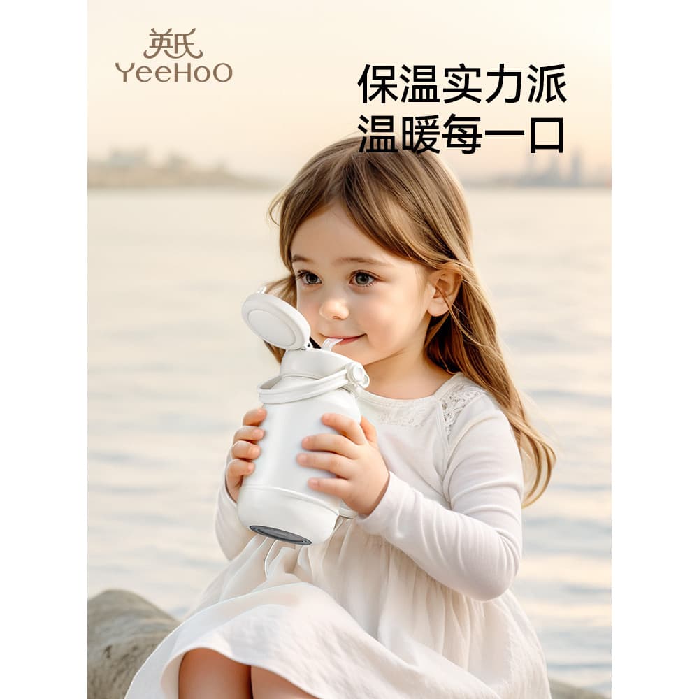 Ying's copo térmico infantil, copo de água para estudantes, copo de palha para jardim de infância, alça de aço inoxidáve